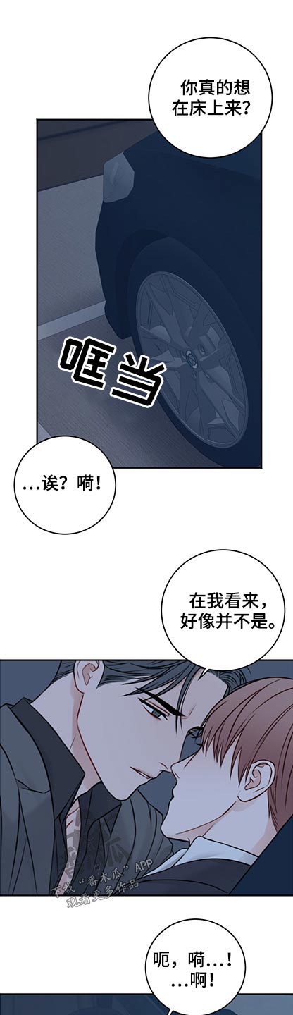 第85话6