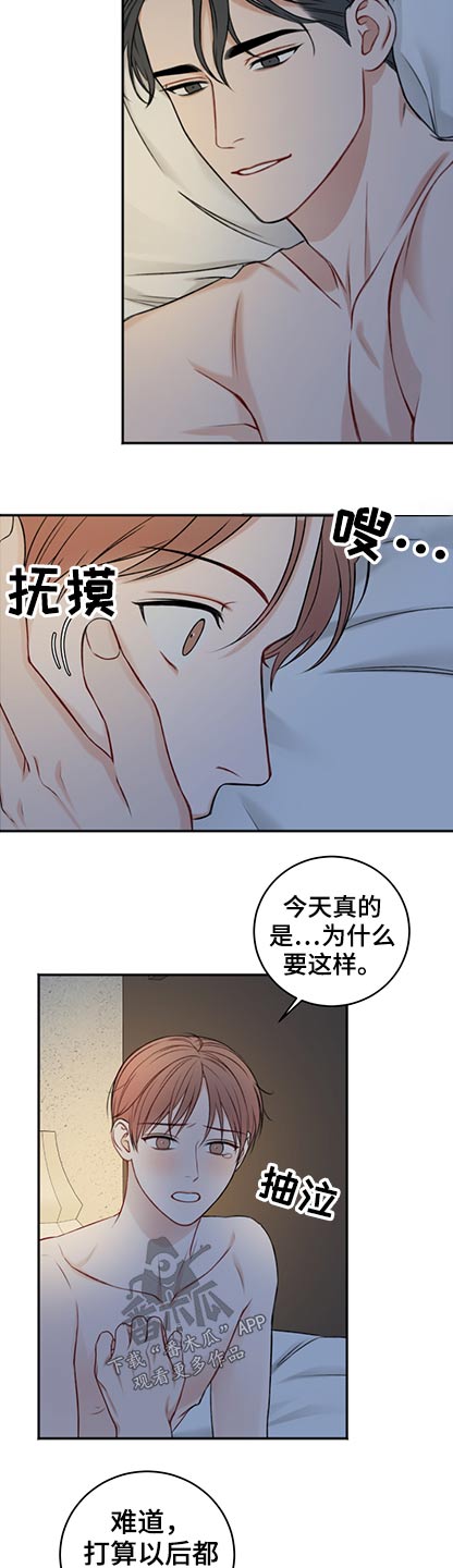 第85话9