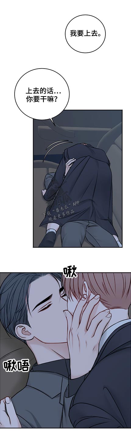 第84话10