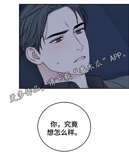 第84话11