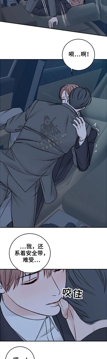第84话5