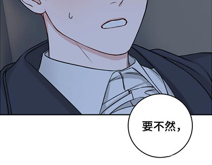 第84话9