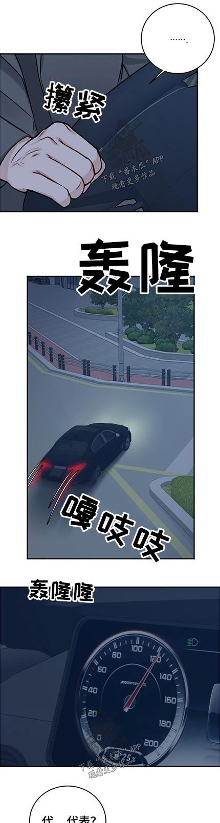 第84话0