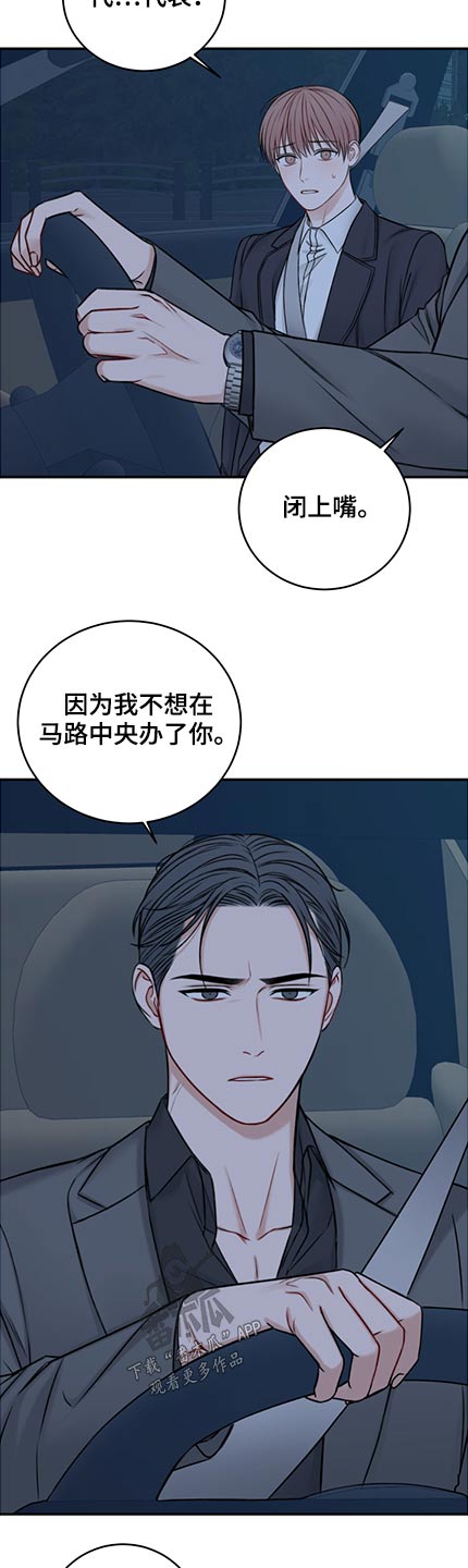 第84话1