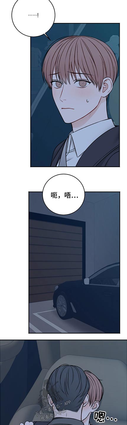 第84话2