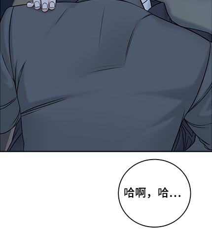 第84话3