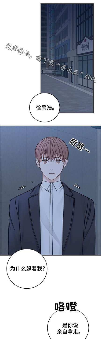 第83话0