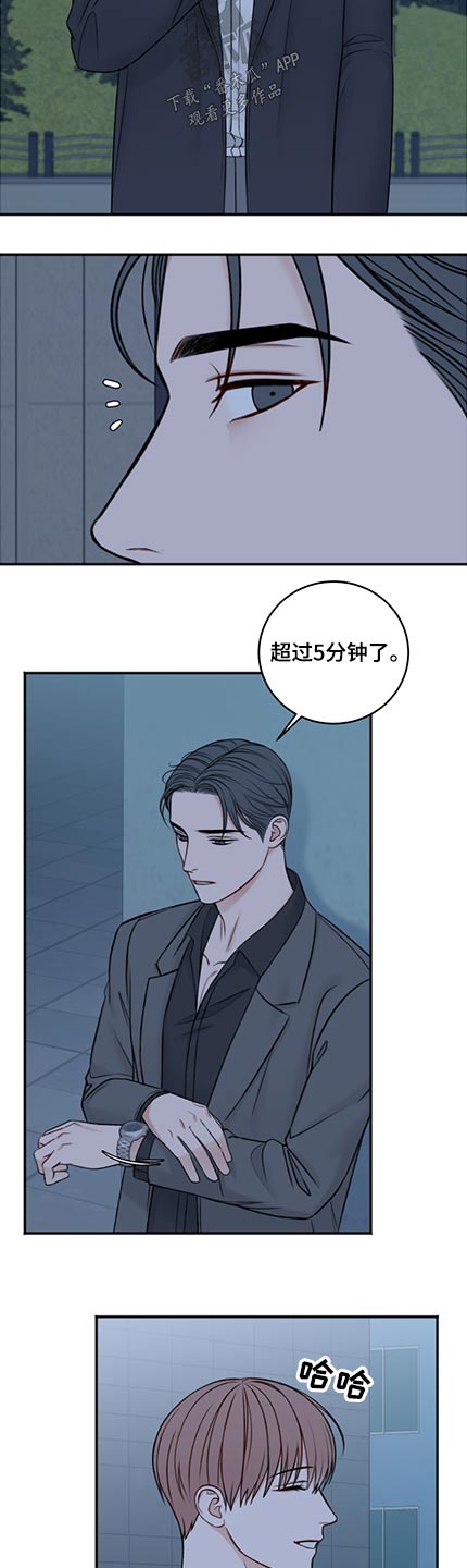 第83话10