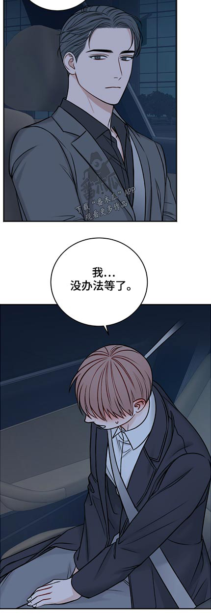 第83话12