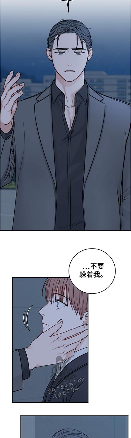 第83话2