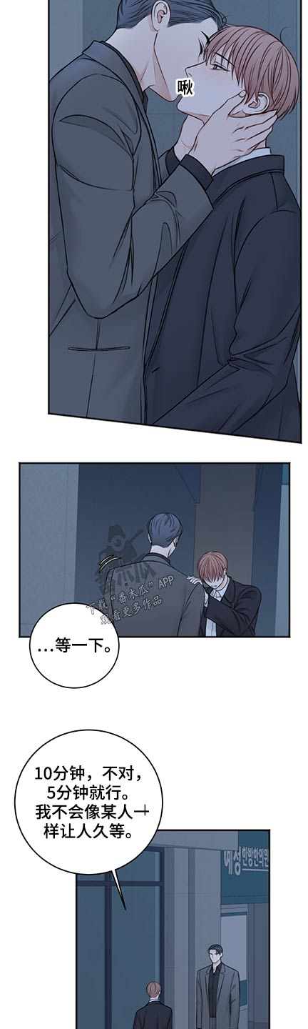 第83话3