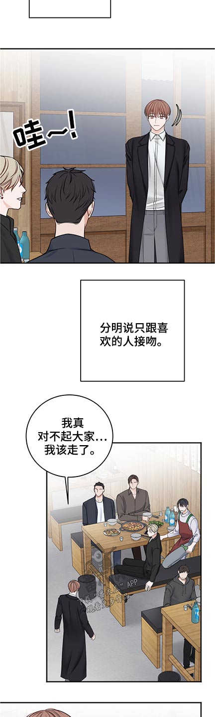第83话5