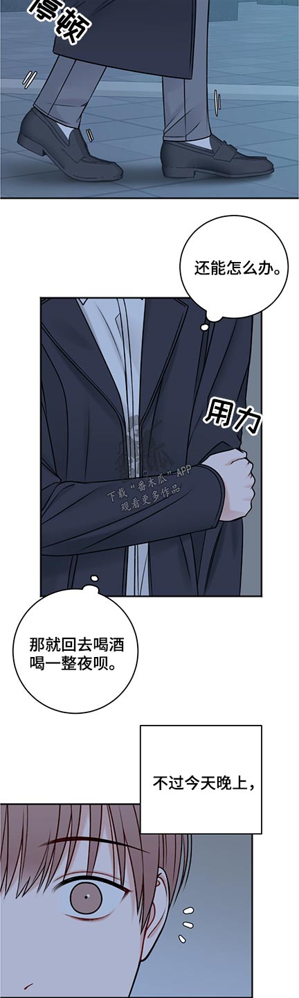 第83话7