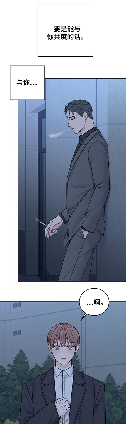 第83话9