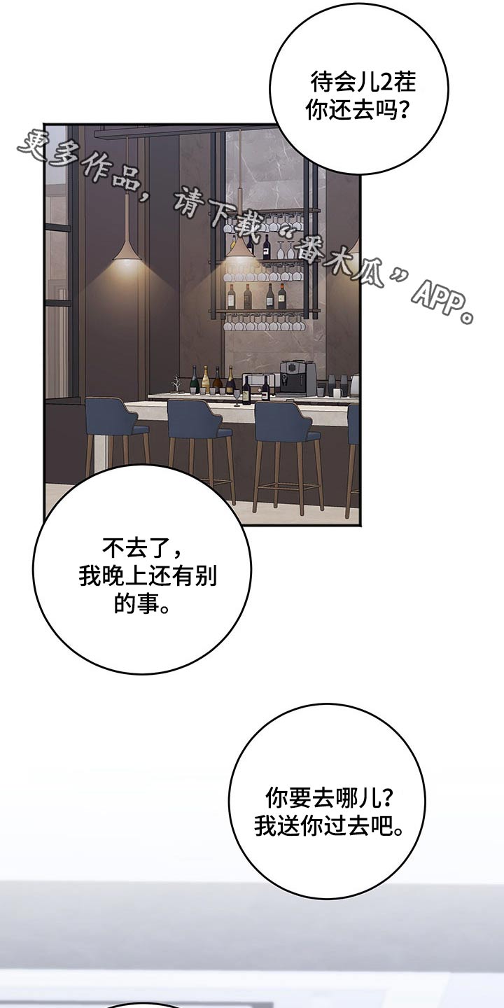 第82话0