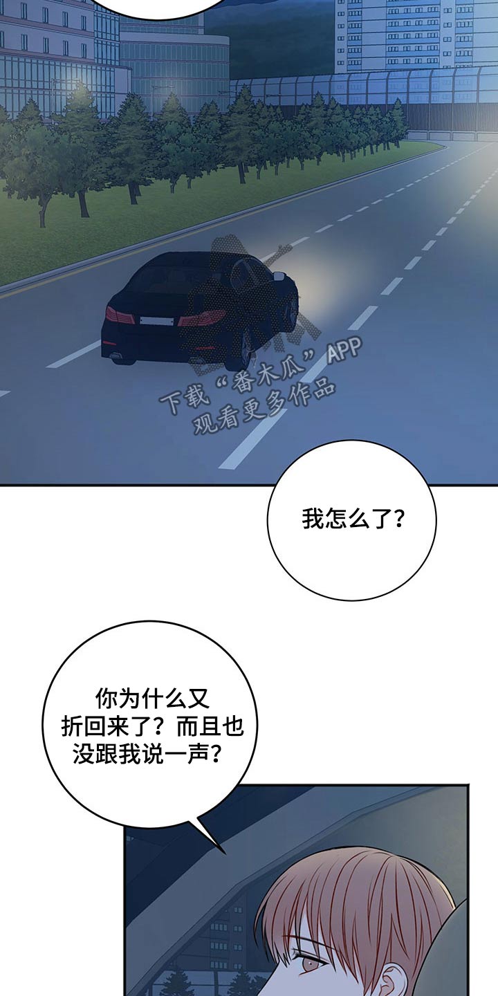 第82话10
