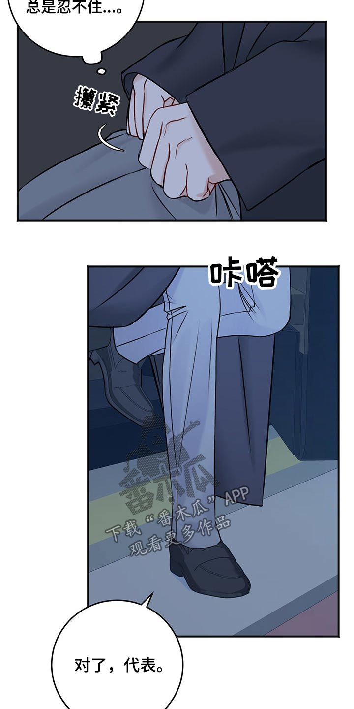 第82话21