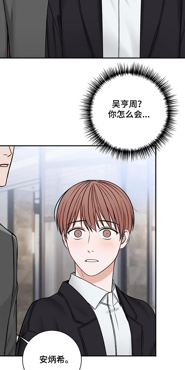 第82话6