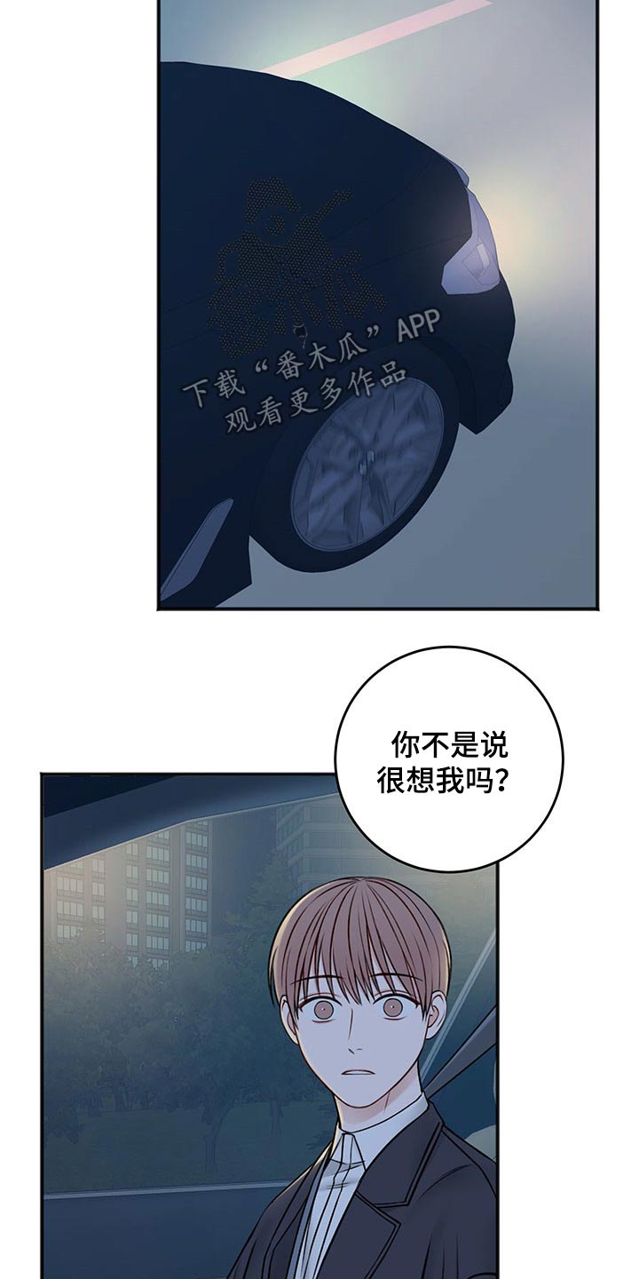 第82话14