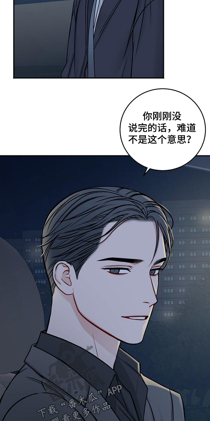第82话15
