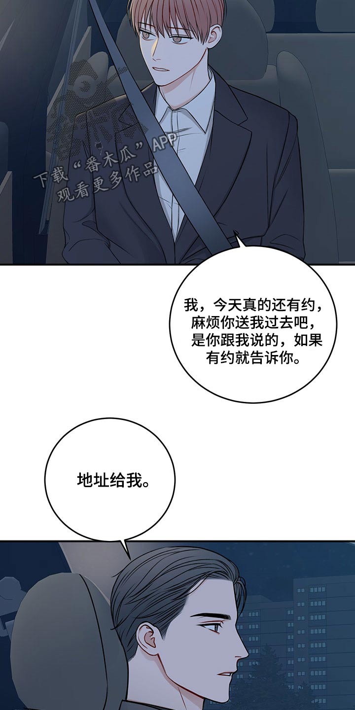 第82话18