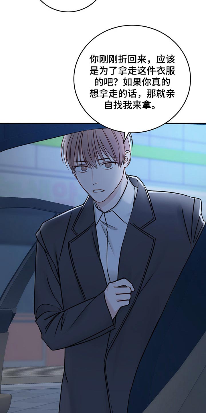 第82话22