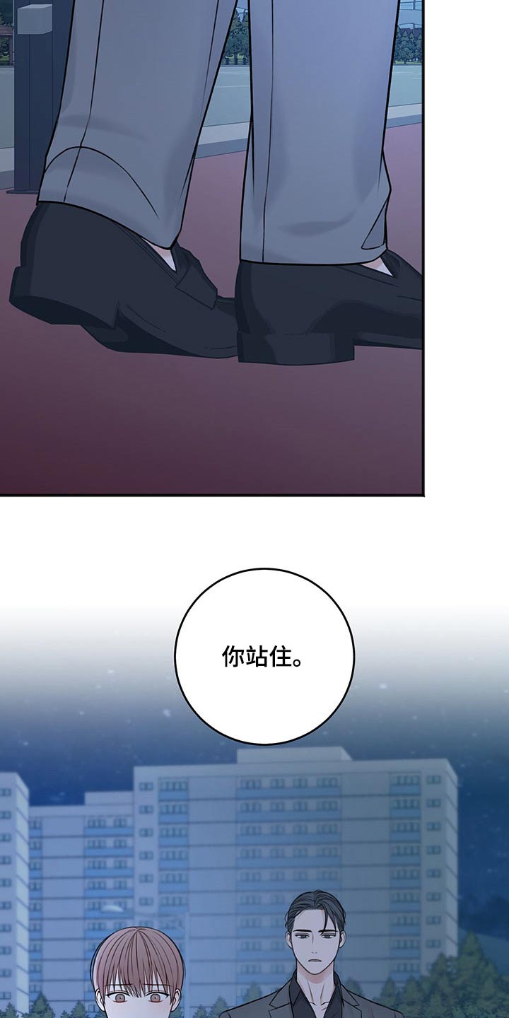 第82话24