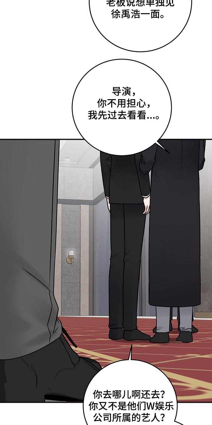 第82话4