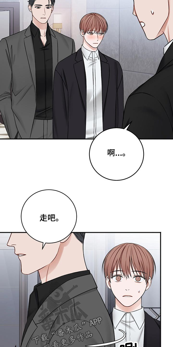 第82话8