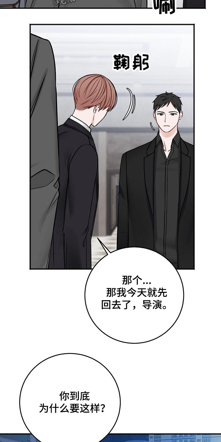 第82话9