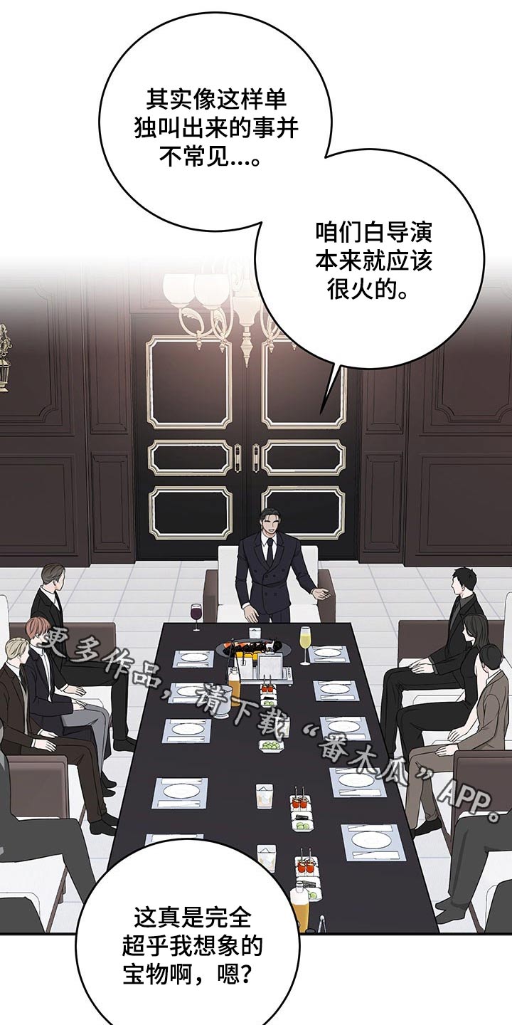 第81话0