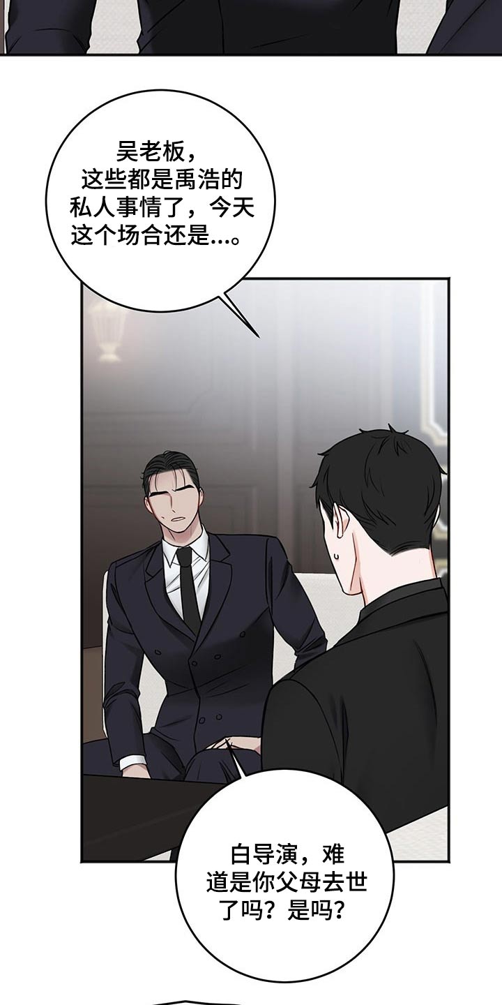 第81话10