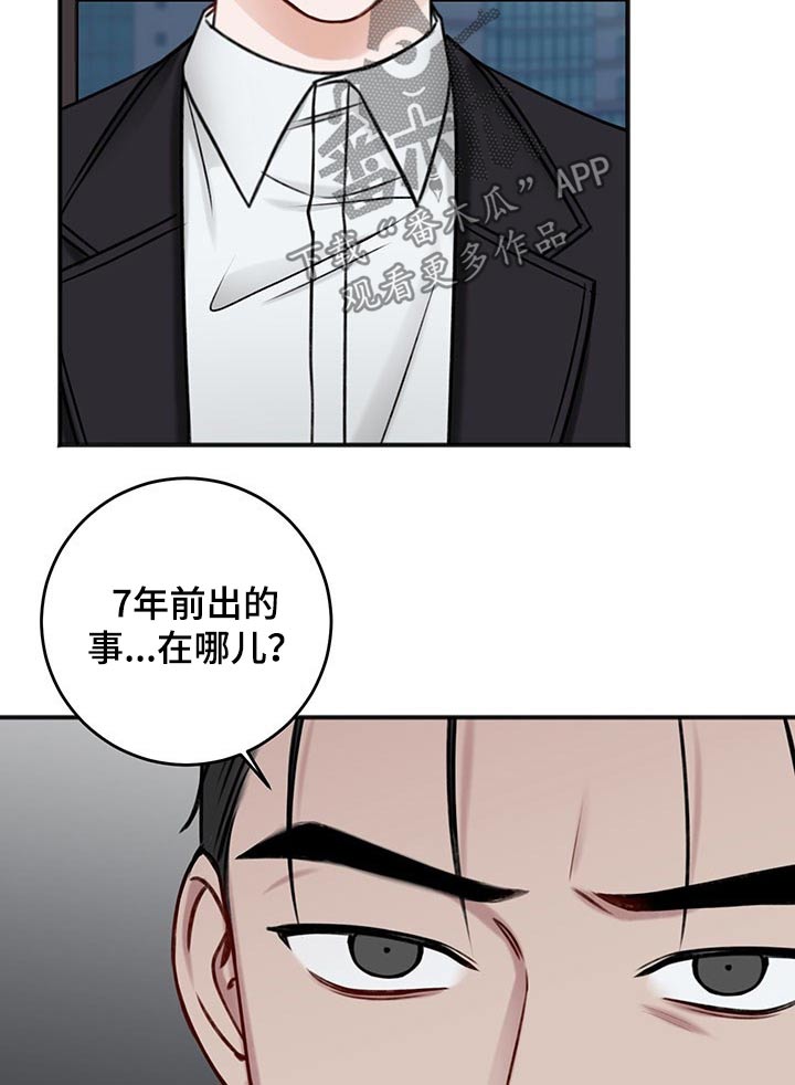 第81话13