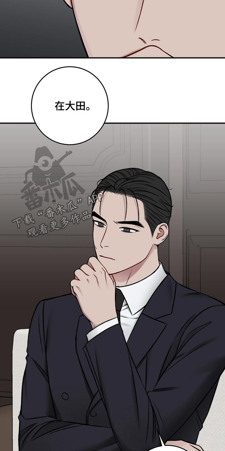 第81话14
