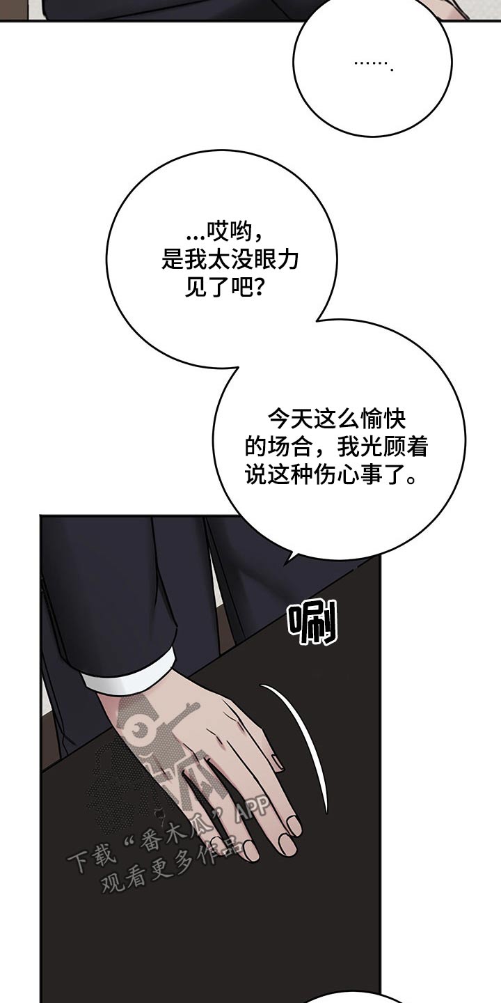 第81话15