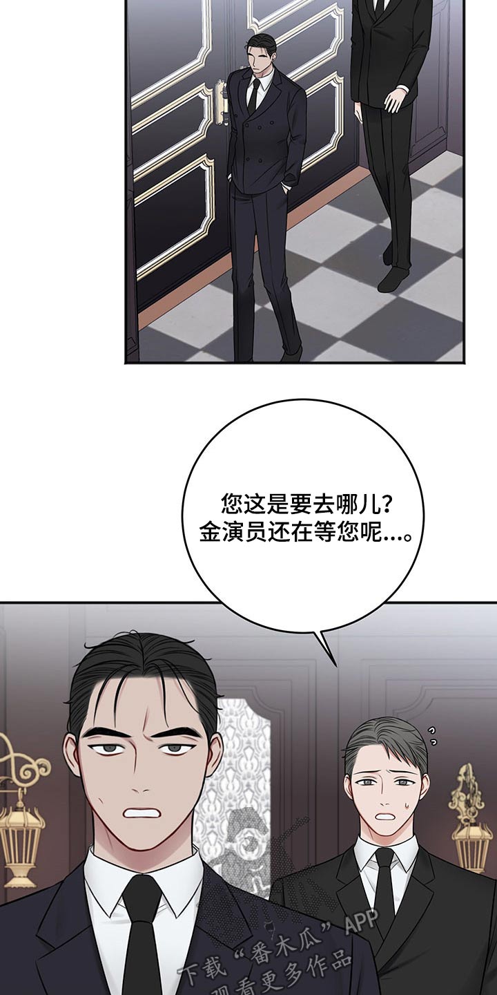 第81话18