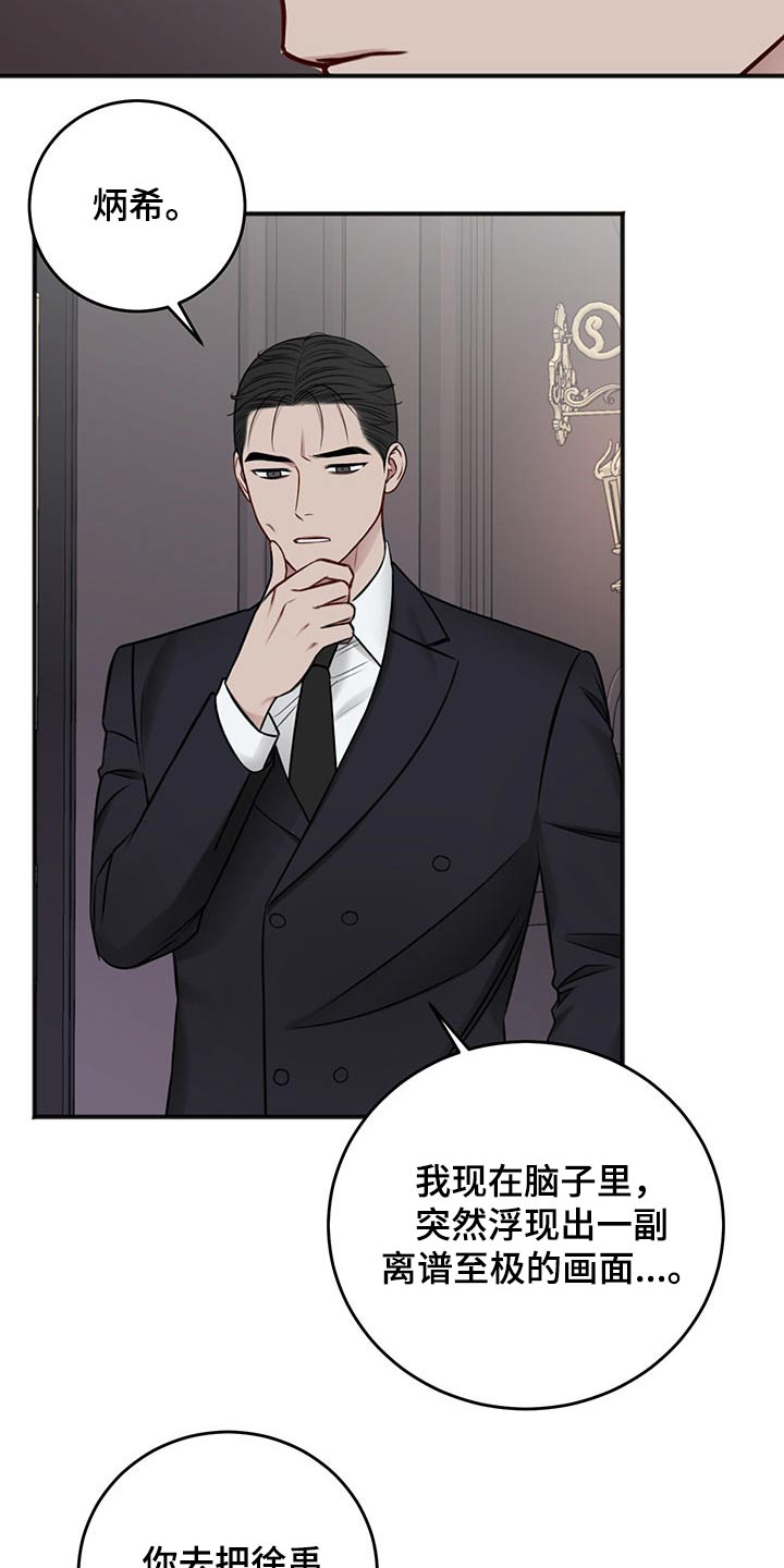 第81话22