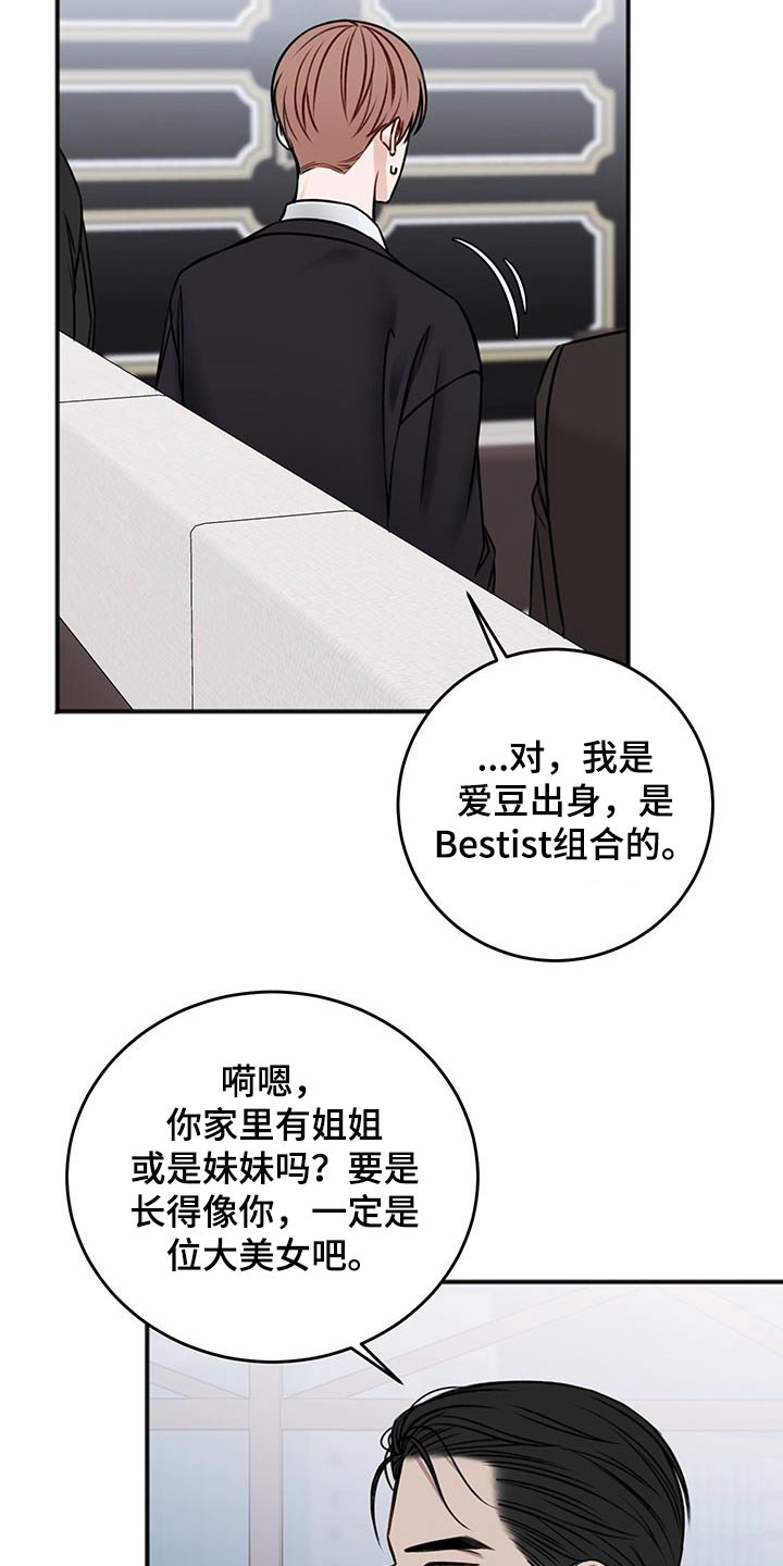 第81话3