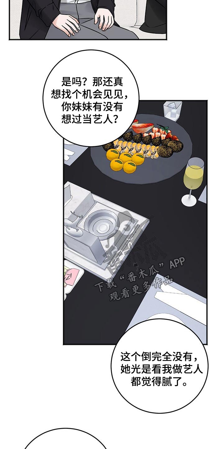 第81话5
