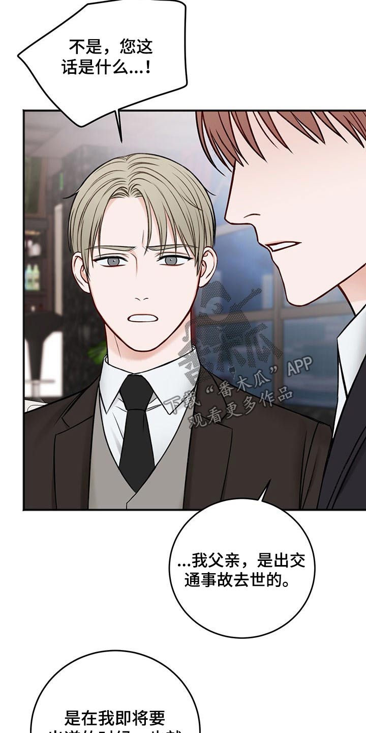 第81话11
