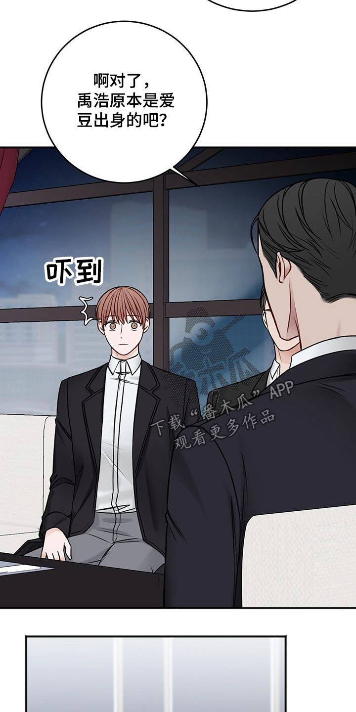 第81话2