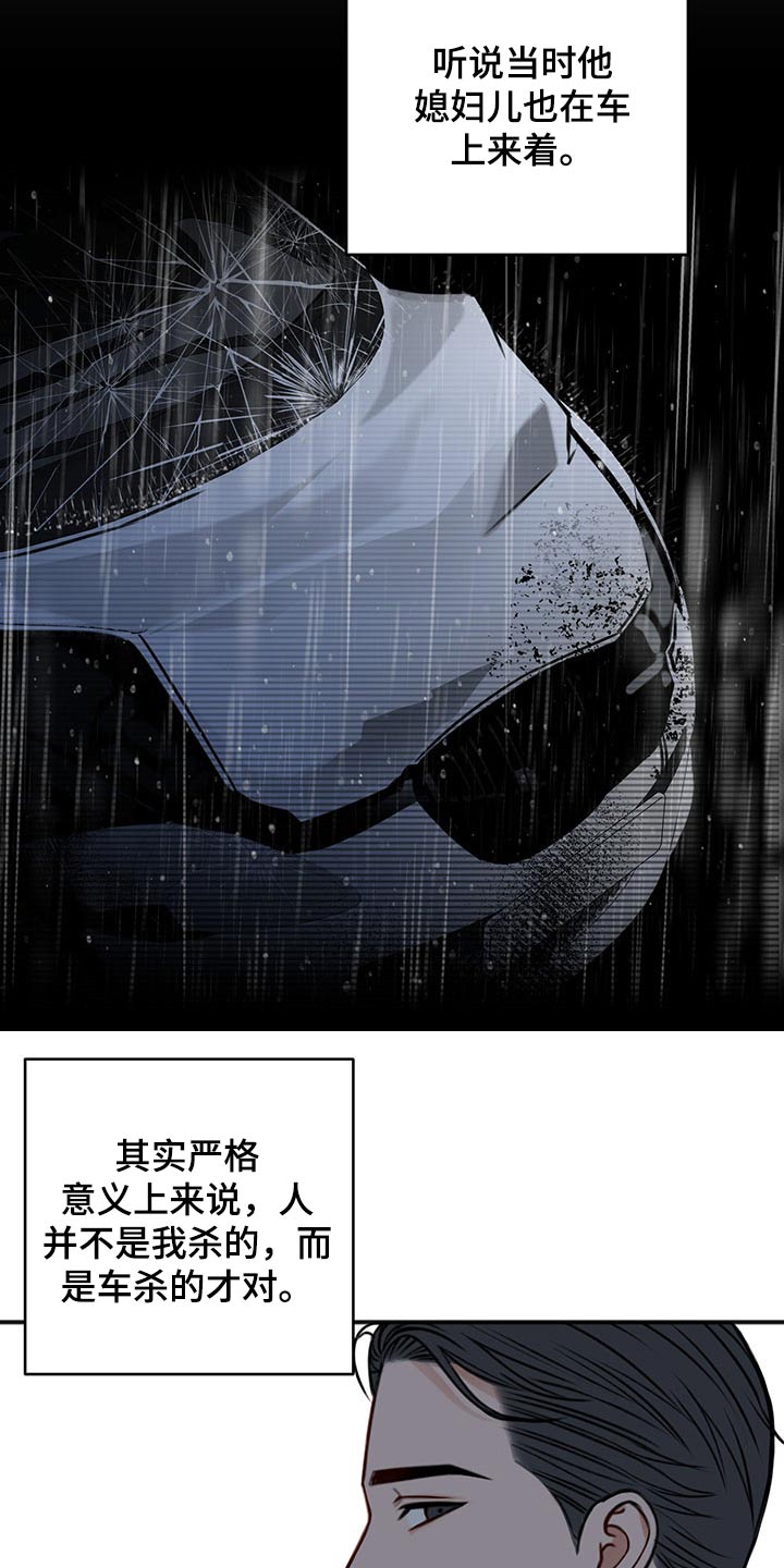 第81话20