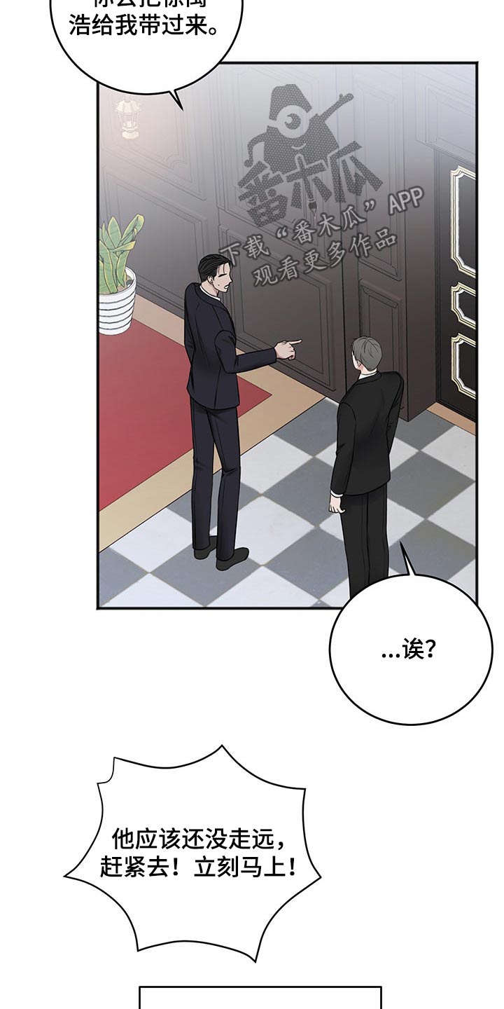 第81话23