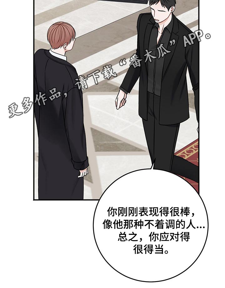 第81话25