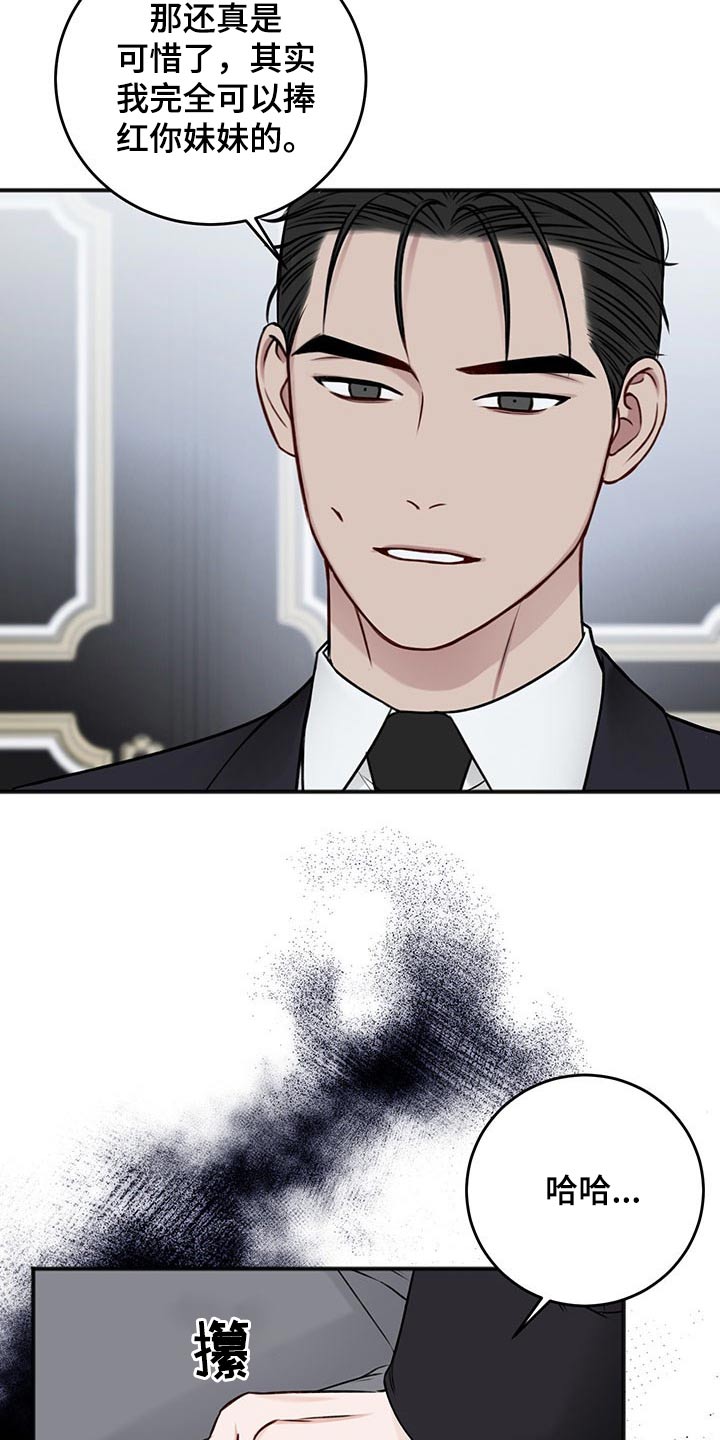 第81话6