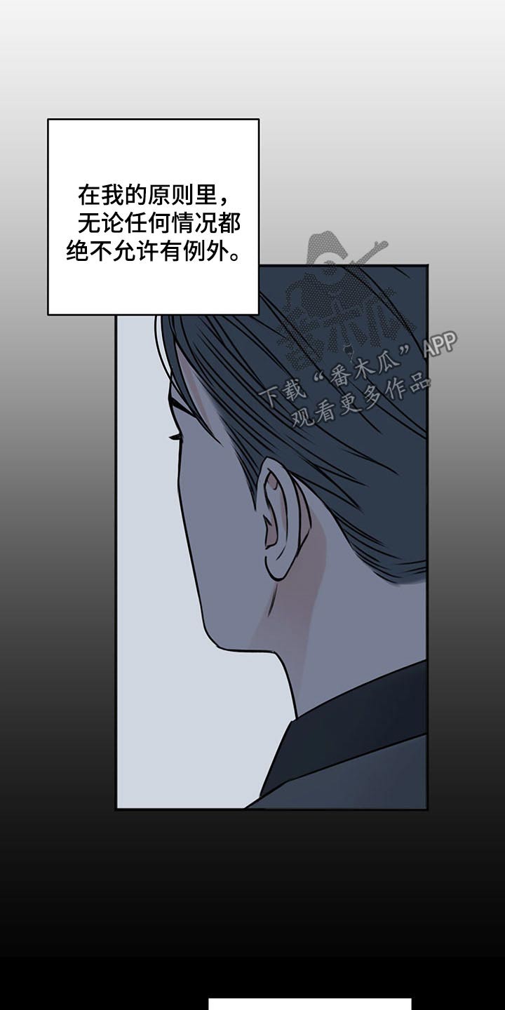 第80话14
