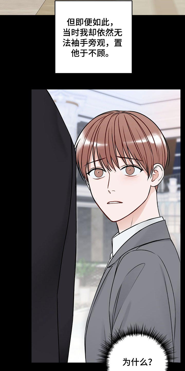 第80话16