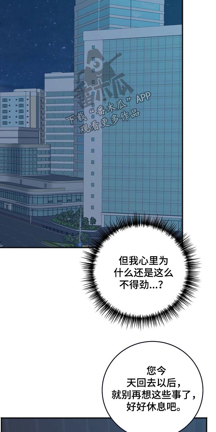 第80话22