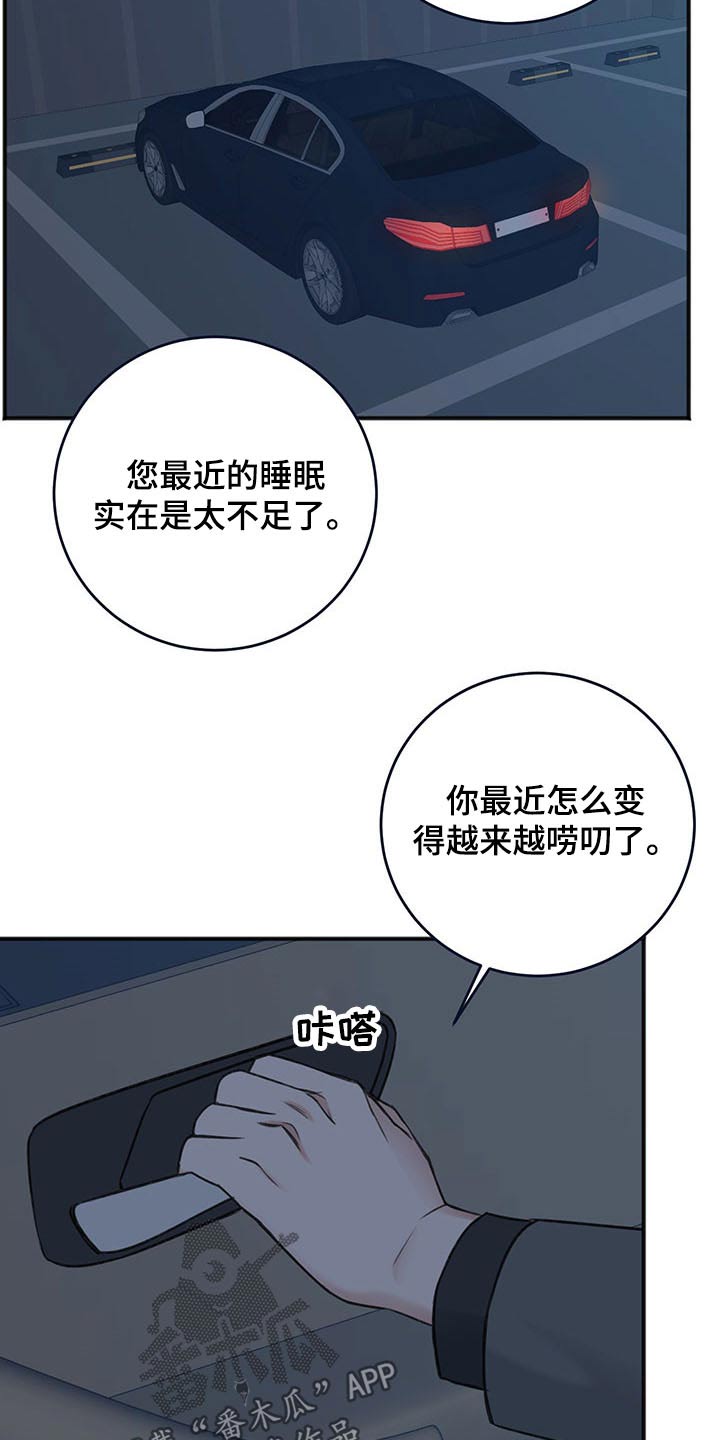第80话23
