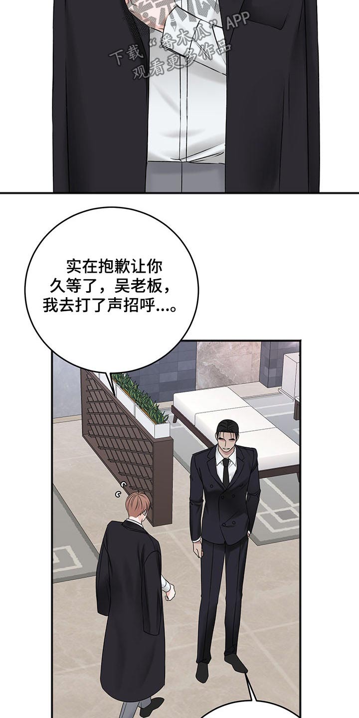第80话4
